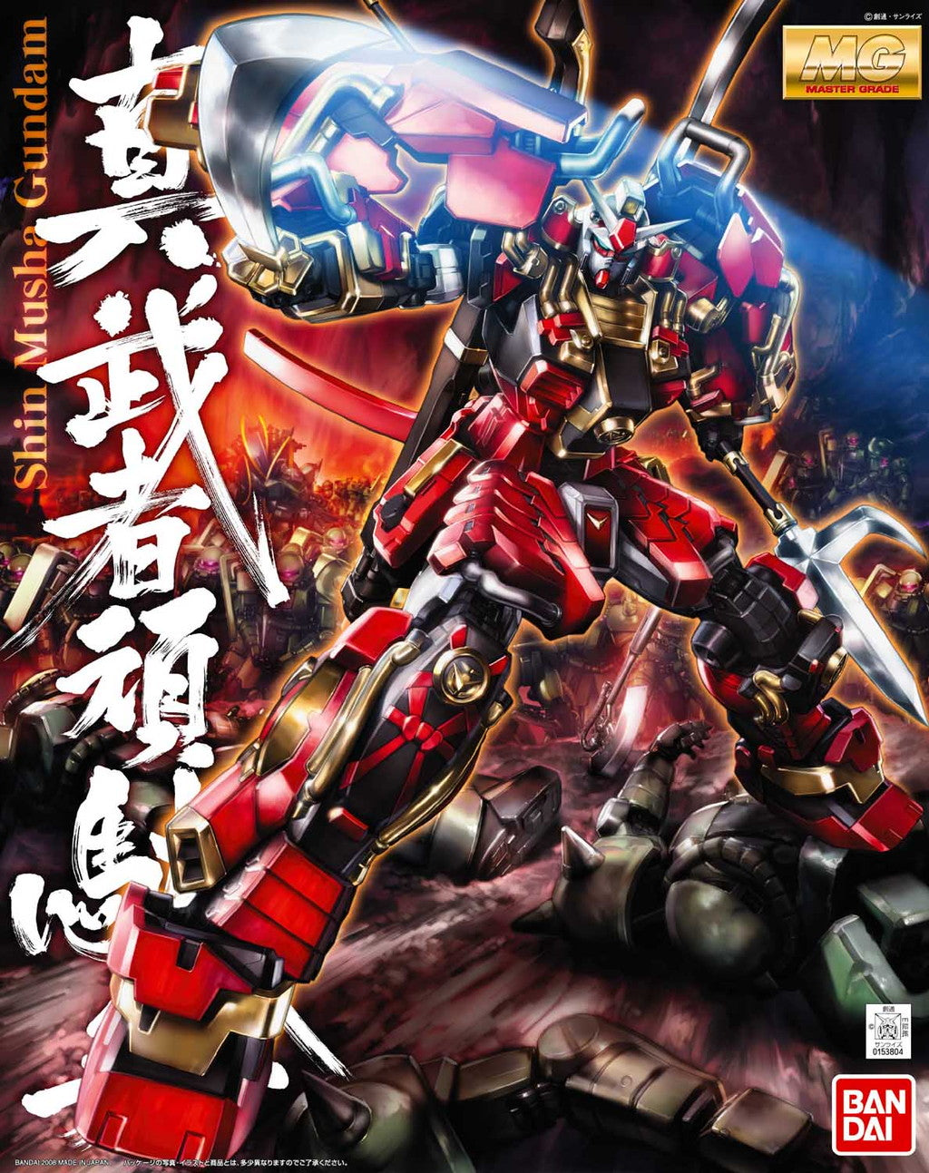 Gundam 1/100 MG Shin Musha Gundam Model Kit