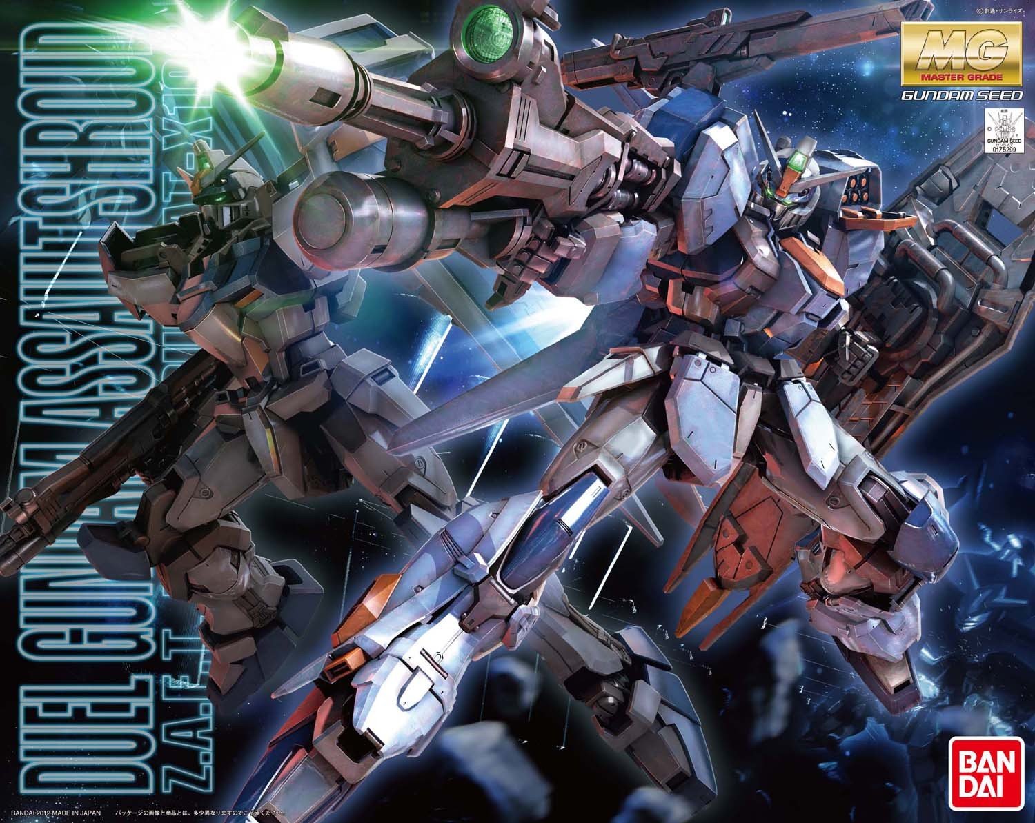 Gundam 1/100 MG Seed GAT-X102 Duel Gundam Assault Shroud Model Kit