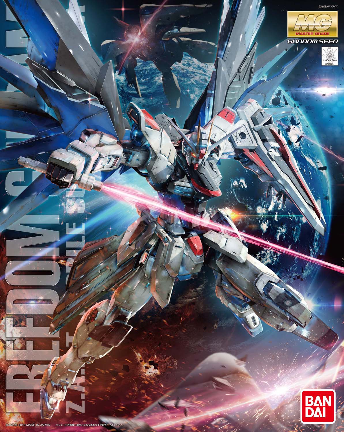 Gundam 1/100 MG Seed ZGMF-X10A Freedom Gundam 2.0 Model Kit