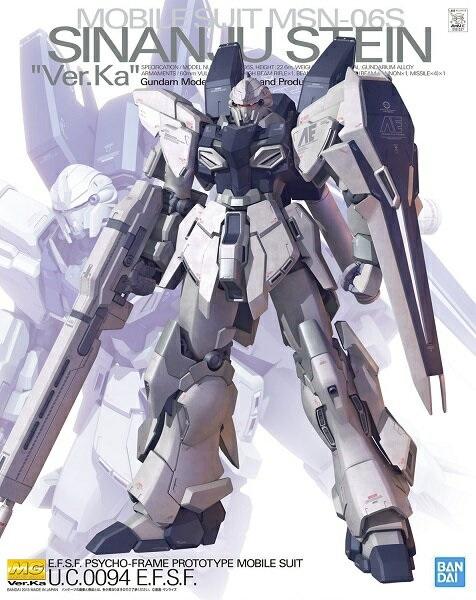 Gundam 1/100 MG Unicorn MSV Sinanju Stein Ver. Ka MSN-06S Model Kit