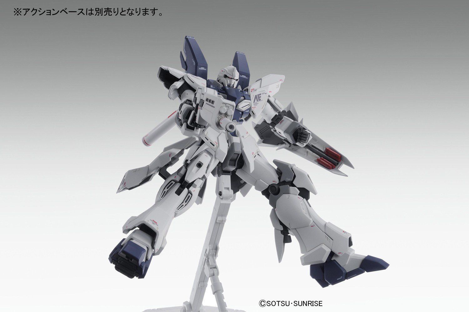 Gundam 1/100 MG Unicorn MSV Sinanju Stein Ver. Ka MSN-06S Model Kit
